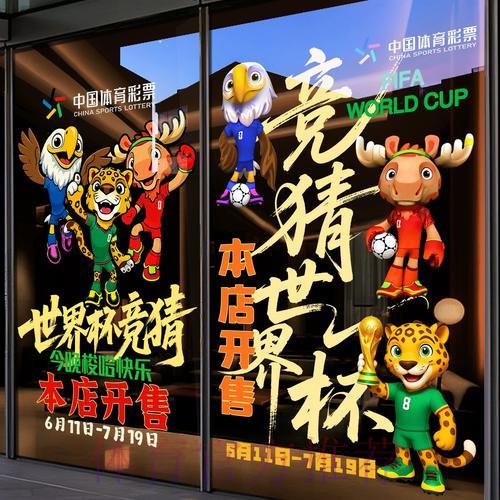世界杯竞猜平台:怎样选择正规安全的购彩渠道 世界杯竞猜平台:怎样选择正规安全的购彩渠道